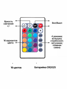 Светильник декоративный настольный ночник RGB Огонёк OG-LDP33